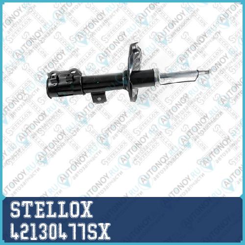 Амортизатор  42130477SX
