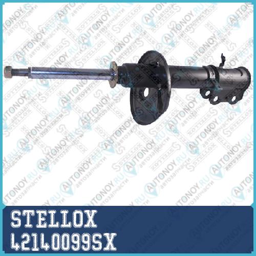 Амортизатор  42140099SX