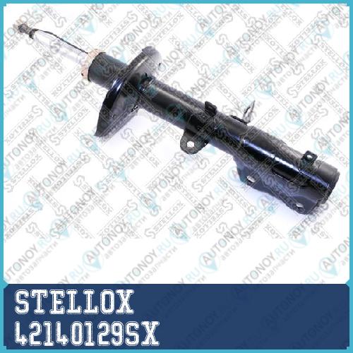 Амортизатор  42140129SX
