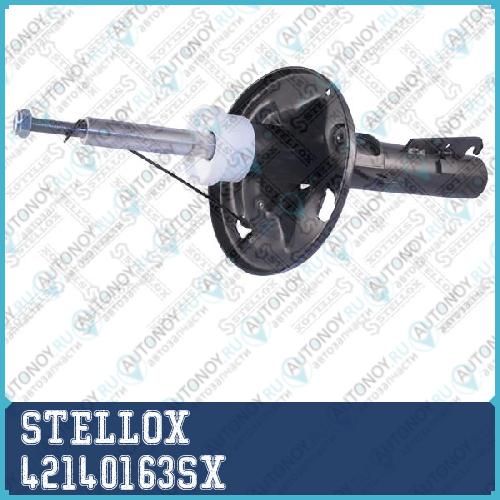 Амортизатор  42140163SX
