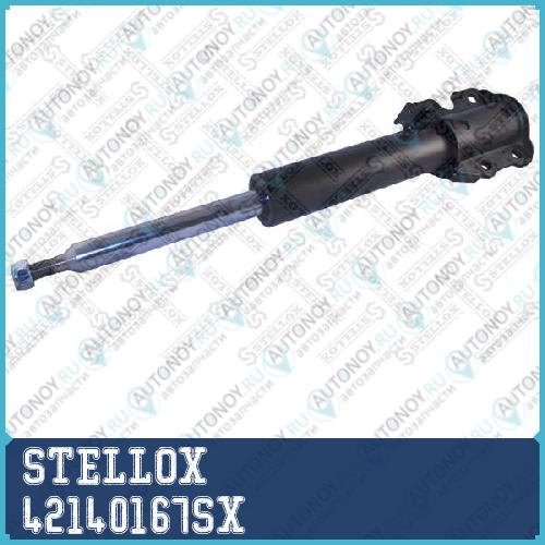 Амортизатор  42140167SX