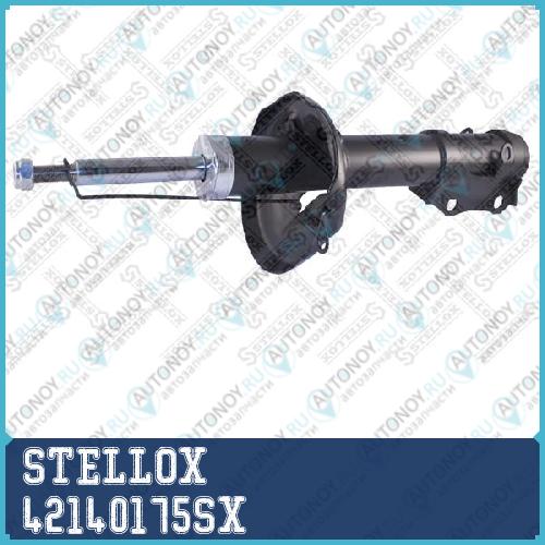 Амортизатор  42140175SX