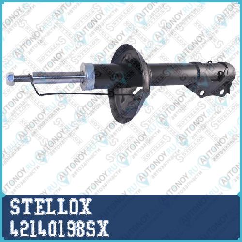 Амортизатор  42140198SX