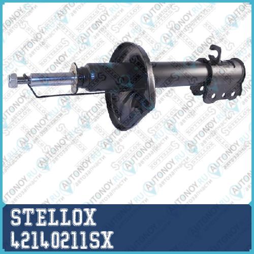 Амортизатор  42140211SX