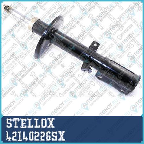 Амортизатор  42140226SX