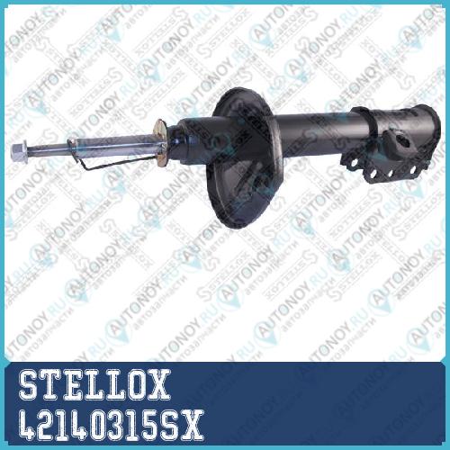 Амортизатор  42140315SX