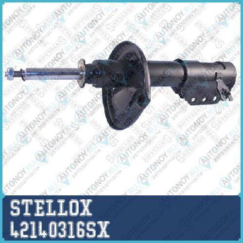 Амортизатор  42140316SX