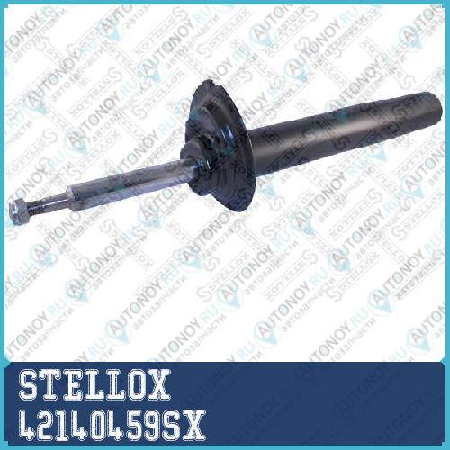 Амортизатор  42140459SX