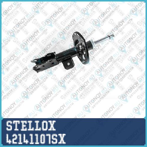 Амортизатор  42141107SX