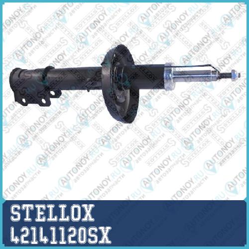 Амортизатор  42141120SX