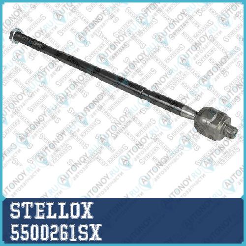 Тяга рулевая  5500261SX