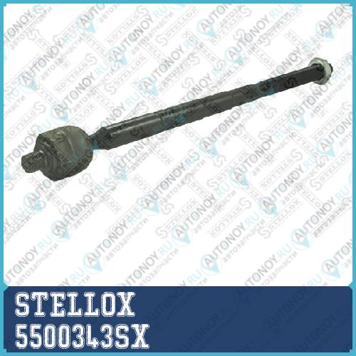 Тяга рулевая  5500343SX