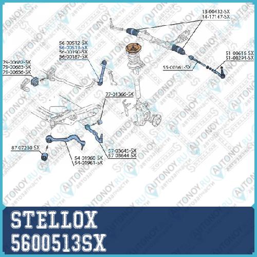 Стойка стабилизатора  5600513SX