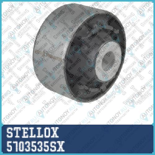 рычаг нижний левый  5703535SX