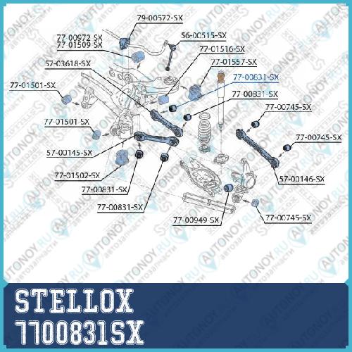 сайлентблок рычага задней подвески внутр.  7700831SX