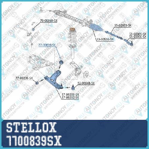 сайлентблок рычага задний  7700839SX