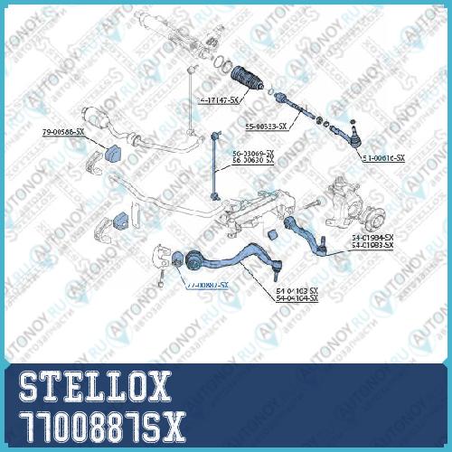 сайлентблок рычага нижнего передний  7700887SX