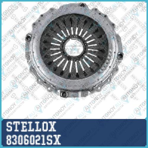 Комплект сцепления  8306021SX