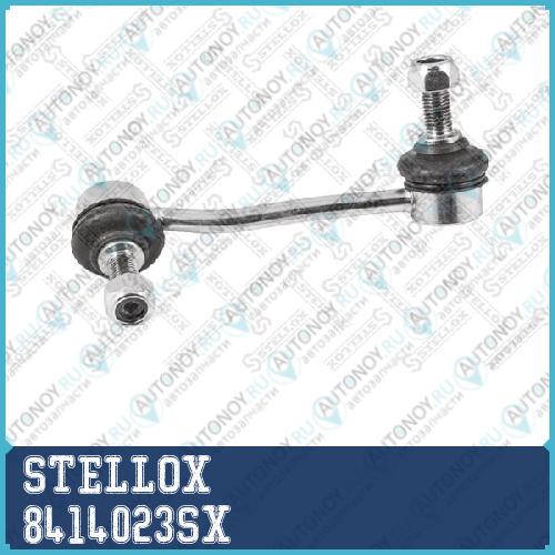 Тяга рулевая  8414023SX