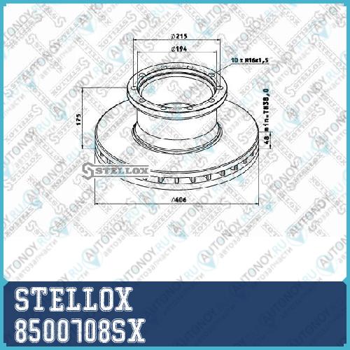 Диск тормозной  8500708SX
