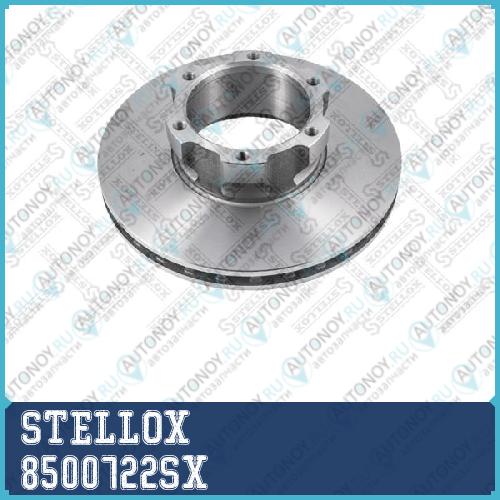 Диск тормозной  8500722SX