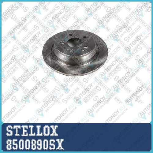 Диск тормозной  8500890SX