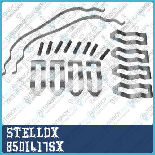 Колодки тормозные дисковые  8501417SX