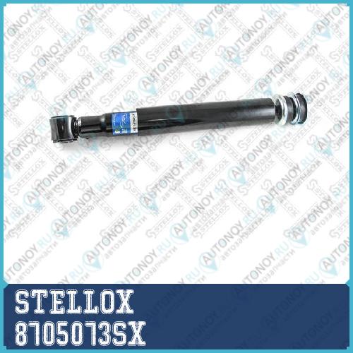 Амортизатор  8705073SX