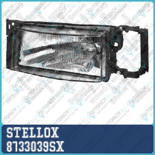 Фара основная  8733039SX