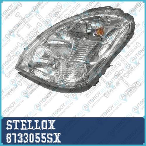 Фара основная  8733055SX