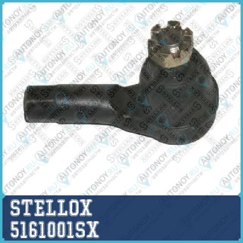 Наконечники рулевых тяг  5161001SX
