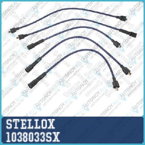10-38033-SX к-кт проводов_ Lada Nova 1.2-1.6 89> 1038033SX