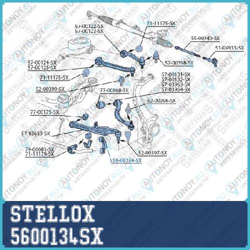 тяга стабилизатора переднего л.+п.  5600134SX