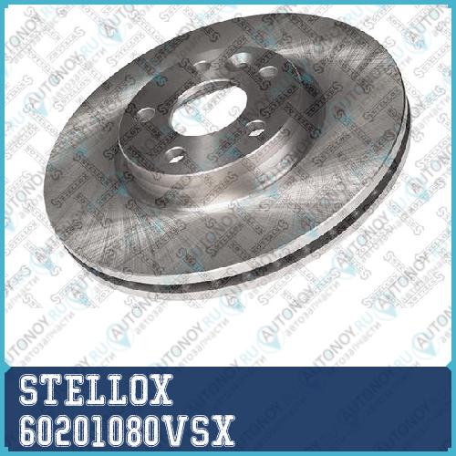 6020-1080V-SX Тормозной диск передний_Ford GalaxyS-max 1.8D-2.5 ПОДХОДИТ ДЛЯ VOLVO S60S80XC70 06> 60201080VSX