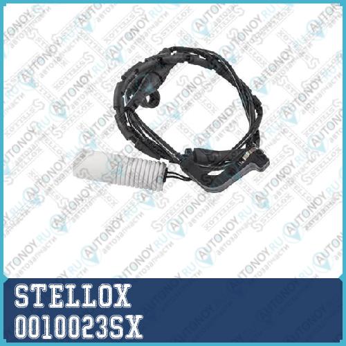 00-10023-SX датчик износа колодок задних L=845_ B 0010023SX