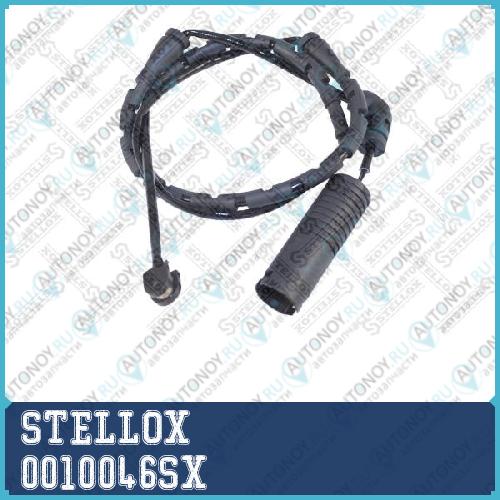 00-10046-SX датчик износа колодок зад. L=715_ BMW 0010046SX