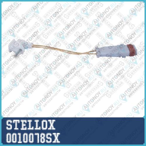 00-10078-SX датчик износа колодок пер.L=102_ MB W 0010078SX