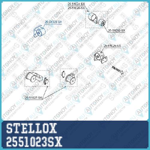 25-51023-SX_подушка ДВС задняя!\ Hyundai Accent 1.3-1.6 99>