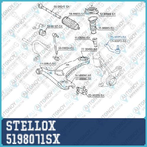 51-98071-SX_наконечник рулевой правый!\ Toyota Corolla Verso CDE120 01>