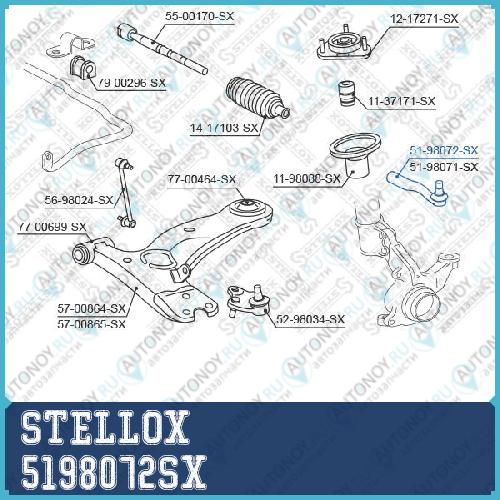 51-98072-SX_наконечник рулевой левый!\ Toyota Corolla Verso CDE120 01>