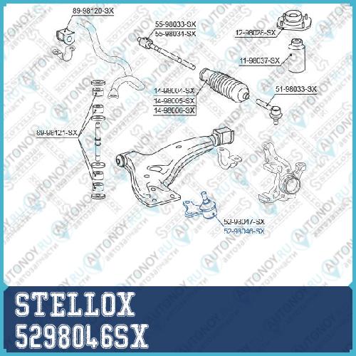 52-98046-SX_опора шаровая правая_ Toyota Starlet <99 5298046SX