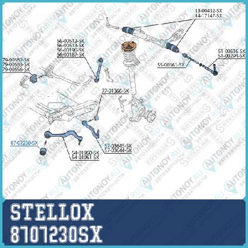 87-07230-SX_сайлентблок рычага перед нижн.!\ BMW 5 E60 03>