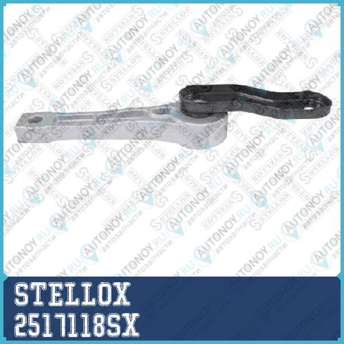 25-17118-SX_подушка ДВС задняя_ Audi A3 Skoda Octavia 1.4-1.62.0SDi 03> 2517118SX