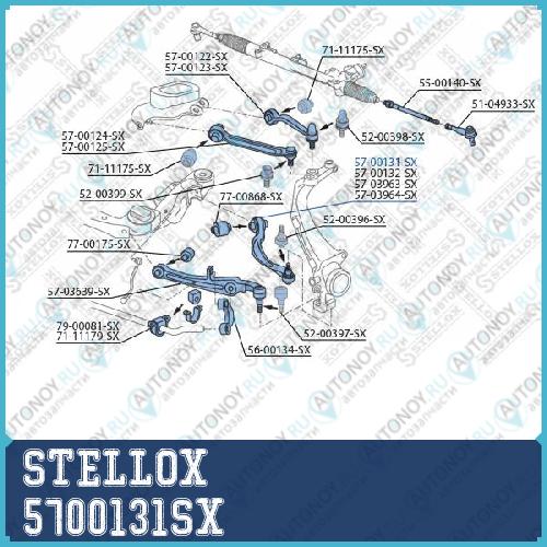 рычаг нижний задний левый  5700131SX