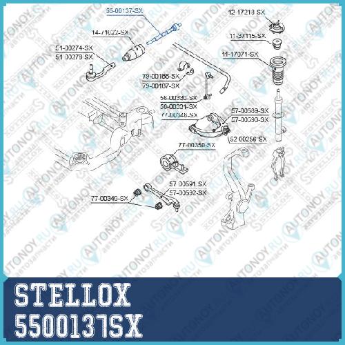 тяга рулевая левая и правая d 5500137SX