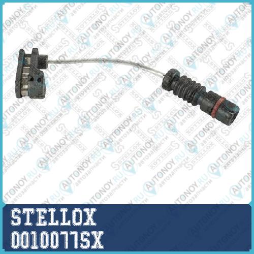 00-10077-SX_датчик износа колодок пер.!L=75\ MB W202/210 AMG all 96-02