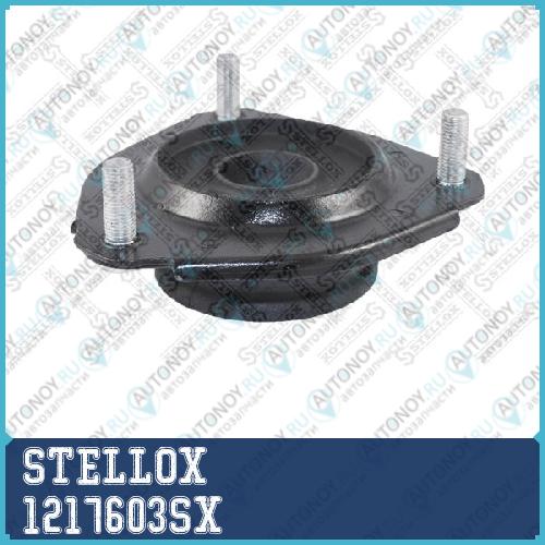 12-17603-SX_опора амортизатора переднего_ Toyota RAV 4 94> 1217603SX