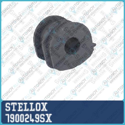 79-00249-SX_втулка стабилизатора заднего!\ Nissan Qashqai 06>
