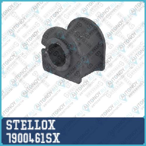 79-00461-SX_втулка стабилизатора заднего d20_ Ford Mondeo all 00> 7900461SX