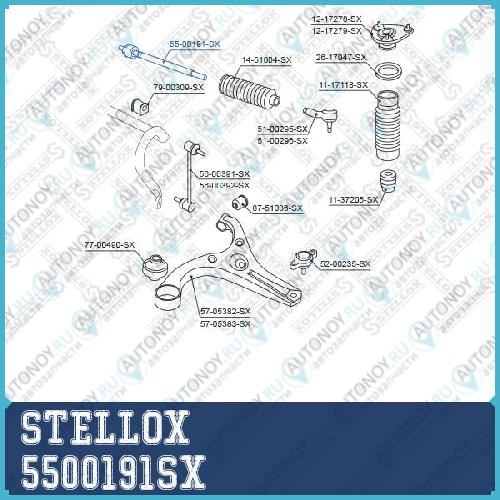 55-00191-SX_тяга рулевая!\ Hyundai Accent 1.4i-1.6i/1.5CRDi 06>